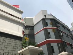 -江苏省无锡连元街小学