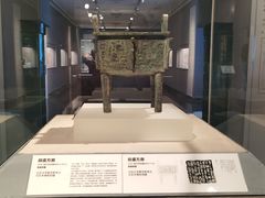 -北京大学赛克勒考古与艺术博物馆