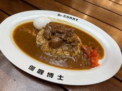 -伽喱博士 Dr.CURRY咖喱饭(太阳宫咖喱店)