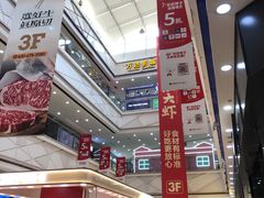 -万达广场(北一路店)