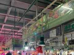 -三亚新鸿港水果一级批发市场