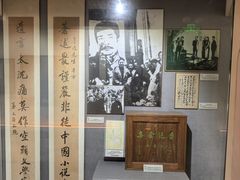 -上海蔡元培故居陈列馆