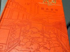 -北园酒家(小北路店)