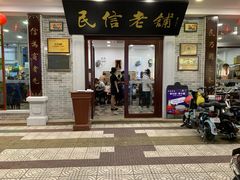 -佛山顺德香云纱园林酒店(清晖园店)