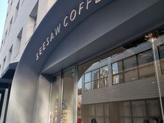 -Seesaw Coffee(上生新所店)
