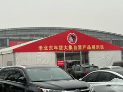-中国农业博物馆