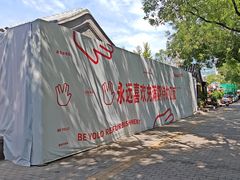 -BE YOLO必有乐&小红帽三明治