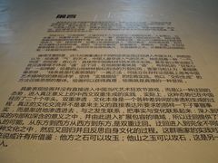 前言-外滩二十二号艺术中心