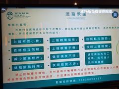 -东方棕泉·洗浴·按摩·美食国际水疗会所(福田店)