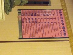 iphone_upload_pic-沈阳玫瑰大酒店