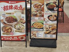 -浦江城市生活广场(江月路店)