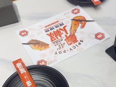 -醉人椒麻辣香锅(王府井喜悦店)