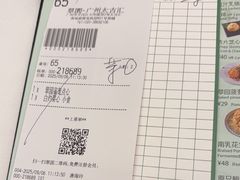 -翠园(广州太古汇店)