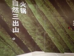 -北京安贞环宇荟
