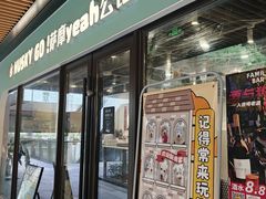 -瑞虹新天地月亮湾
