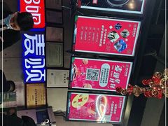 -唱吧麦颂KTV·派对(东坝店)
