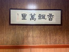-吾穆勒蓬灰牛肉面·清真(北滨河中路店)