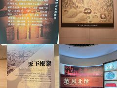 -信阳博物馆