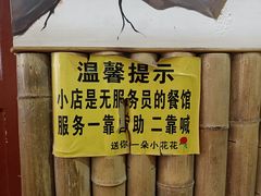 -潭州老友灶台鸡·竹屋老灶(光明E城店)