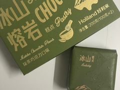 -好利来(牡丹园店)