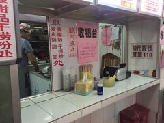 -南宁市连升风味小吃店