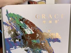 -格瑞思GRACE(江宁金鹰店)
