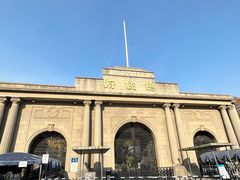 -南京中国近代史遗址博物馆(南京总统府)