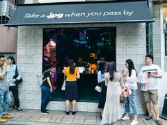 门面-JPG coffee(广州体育西店)