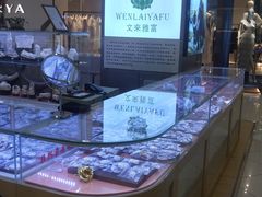 -北国商城