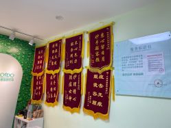 -清颜堂专业祛痘