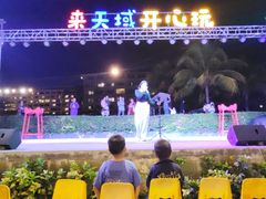 -渔家火锅·海鲜自助餐·演艺(亚龙湾天域酒店)
