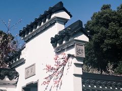 -无锡梅园公园