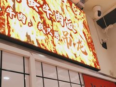 -明記茶餐廳(福田总店)