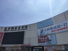 -闽龙广场