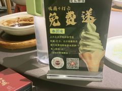 -卢大鲜鱼头捞饭(美利广场店)