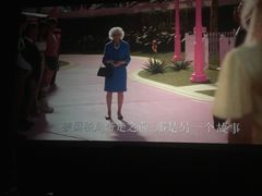 -万达影城(大明宫万达广场IMAX店)