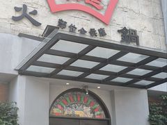 -潮庭牛肉火锅·骑楼私宴