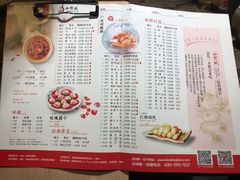 菜单-小龙坎火锅(仓山万达店)