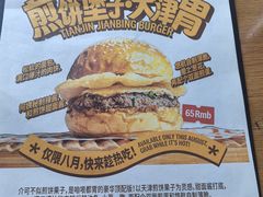 -悠航SLOWBOAT(三里屯店)