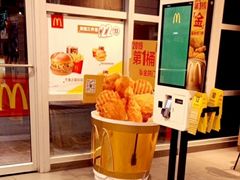-麦当劳(沙河店)