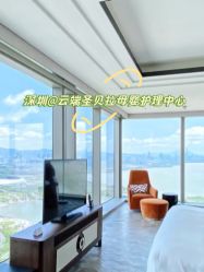-圣贝拉母婴护理中心(深圳莱佛士店)