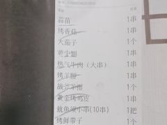 -云晓光头烧烤吧(盛夏店)