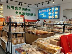 -利群商厦(台东店)