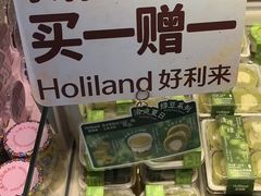 -好利来(五一广场店)