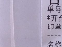 -竹溪百福酒家(同和店)