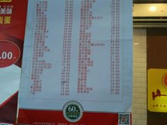 -山林大红·上海大红肠(四川北路店)