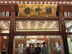 -楼外楼·停车场