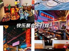 -里堂派对·独栋团建聚会小院轰趴馆(三圣乡店)
