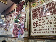 -肥仔记 面家