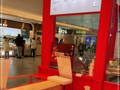 -阮大兴糕团(日月光中心店)